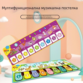 Детски записващ пиано-мат с крак и животни – интерактивна музикална постелка за игра