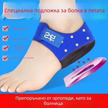 Стелка за петата при силна болка – паметна стелка SEBS + памук, за спортни и ежедневни обувки, модел B-049