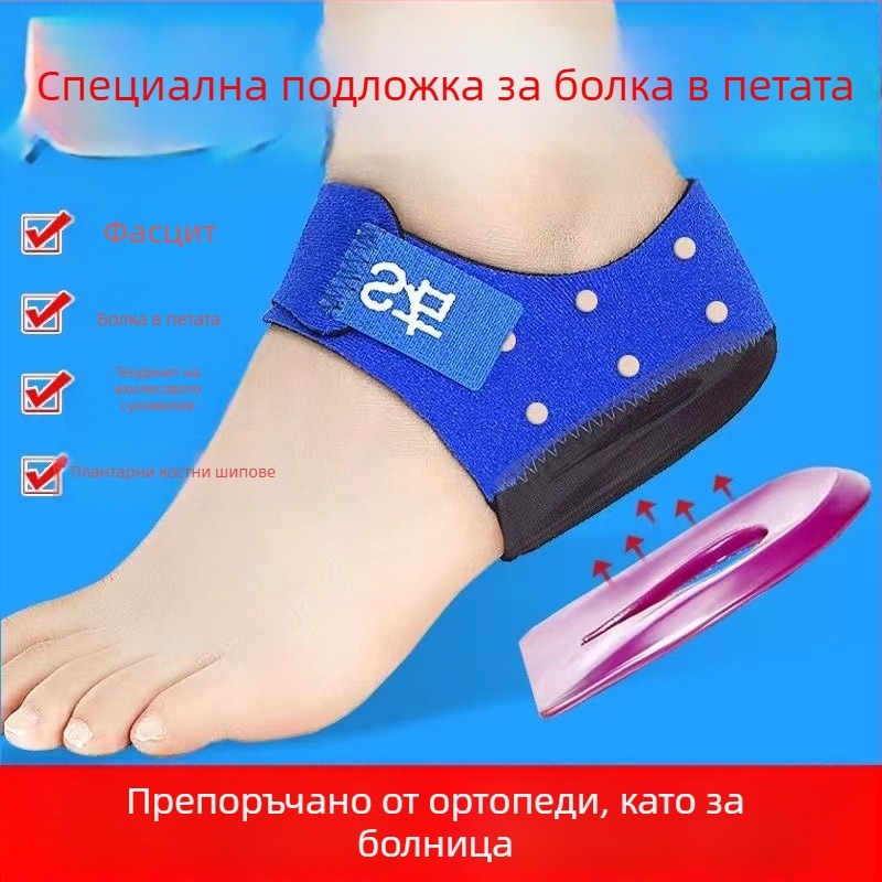 Стелка за петата при силна болка – паметна стелка SEBS + памук, за спортни и ежедневни обувки, модел B-049