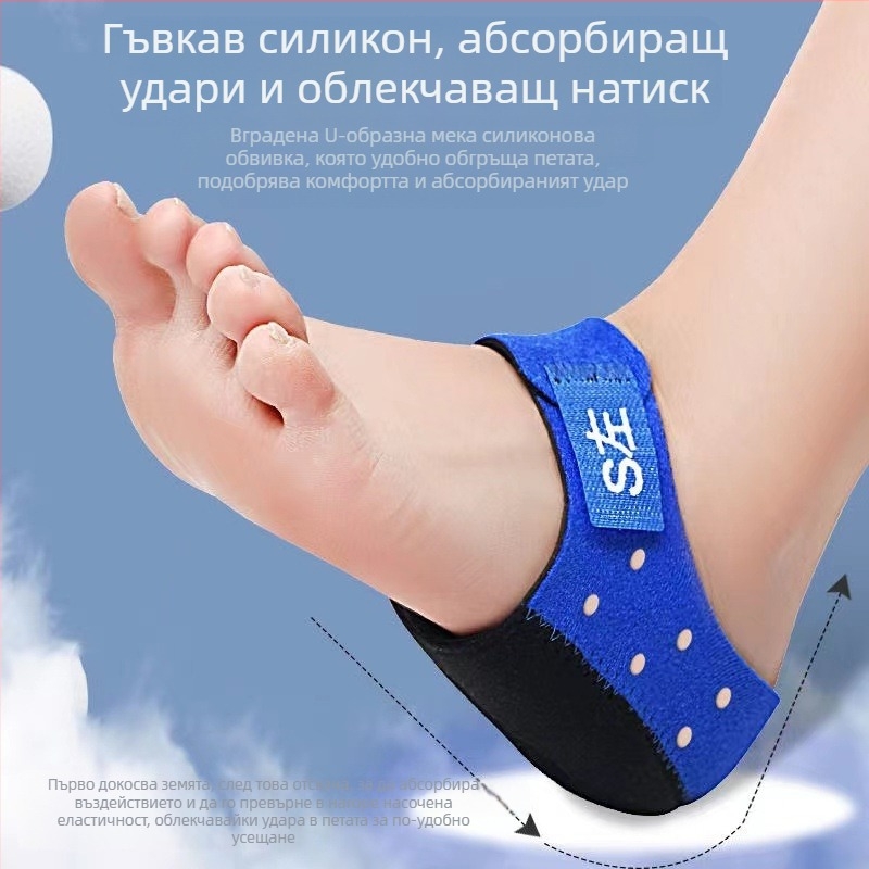 Стелка за петата при силна болка – паметна стелка SEBS + памук, за спортни и ежедневни обувки, модел B-049