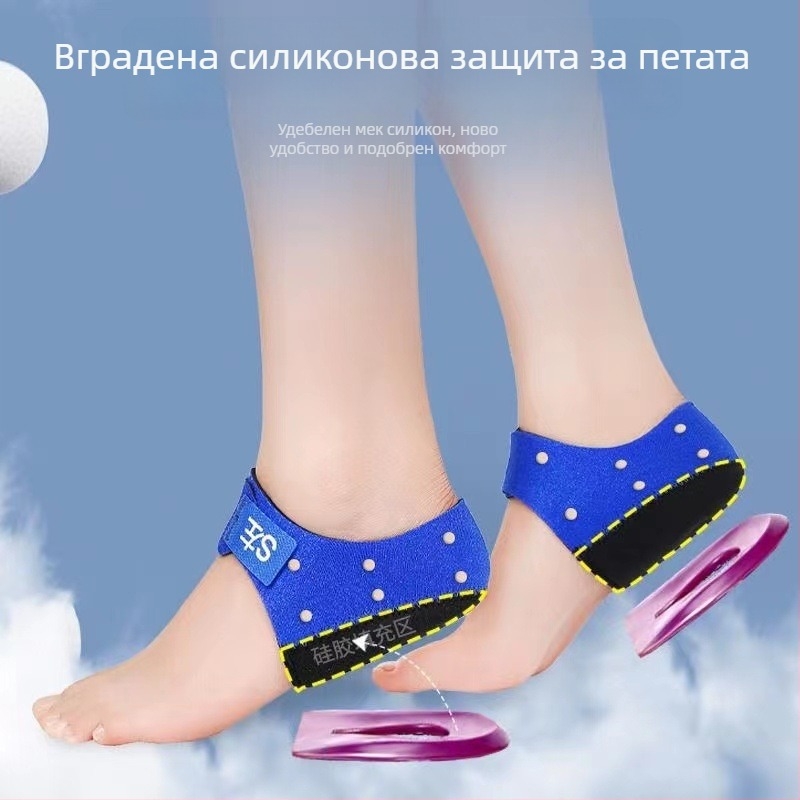 Стелка за петата при силна болка – паметна стелка SEBS + памук, за спортни и ежедневни обувки, модел B-049
