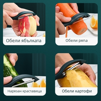 Обелка за плодове и зеленчуци - неръждаема стомана и пластмаса, многофункционален кухненски инструмент, Creative Woodworking Room