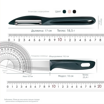 Обелка за плодове и зеленчуци - неръждаема стомана и пластмаса, многофункционален кухненски инструмент, Creative Woodworking Room