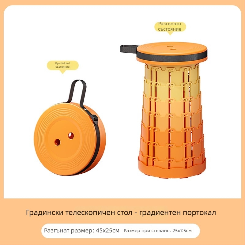 Liancai пластмасов сгъваем табурет, портативен за къмпинг, пикник и риболов