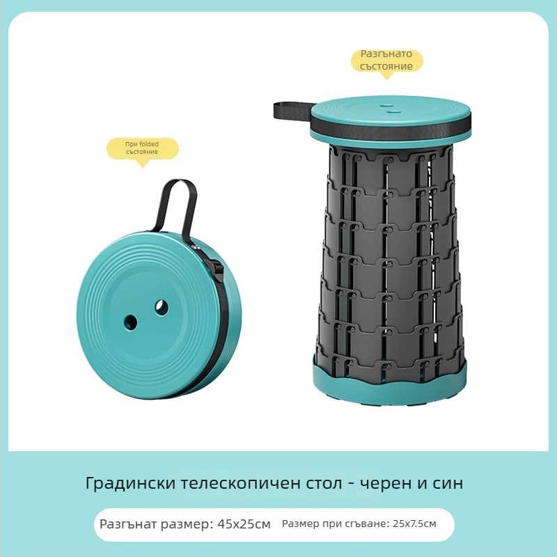 Liancai пластмасов сгъваем табурет, портативен за къмпинг, пикник и риболов