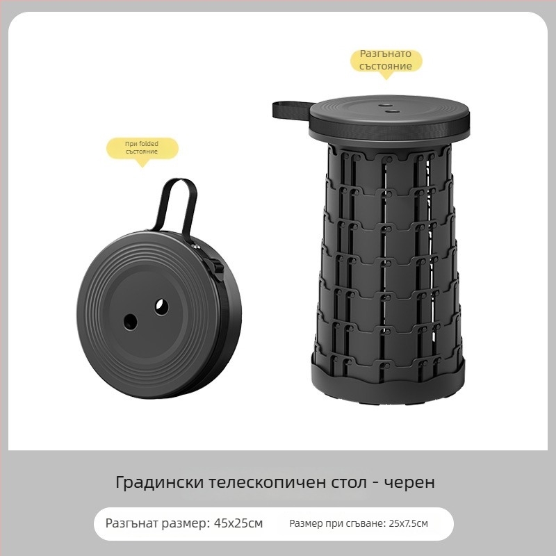 Liancai пластмасов сгъваем табурет, портативен за къмпинг, пикник и риболов