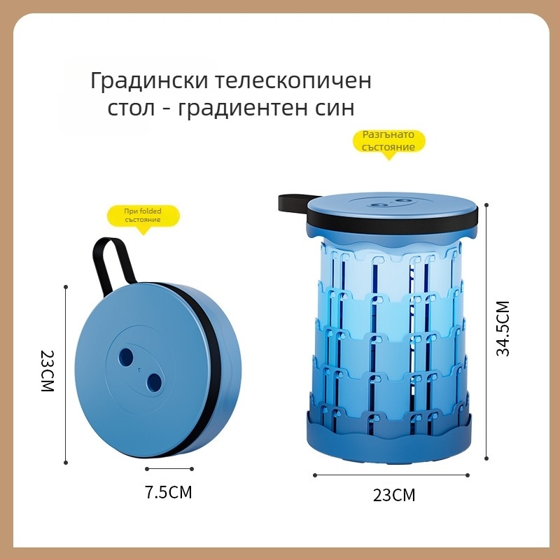 Liancai пластмасов сгъваем табурет, портативен за къмпинг, пикник и риболов