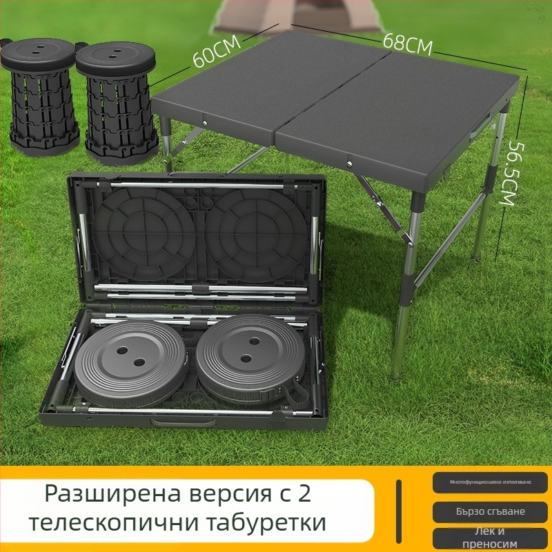 Liancai пластмасов сгъваем табурет, портативен за къмпинг, пикник и риболов
