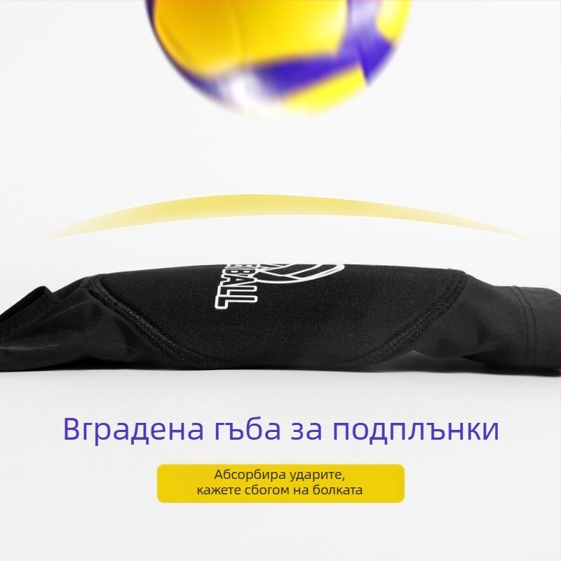 Професионални протектори за китка и предмишница за волейбол, за деца, юноши и момичета