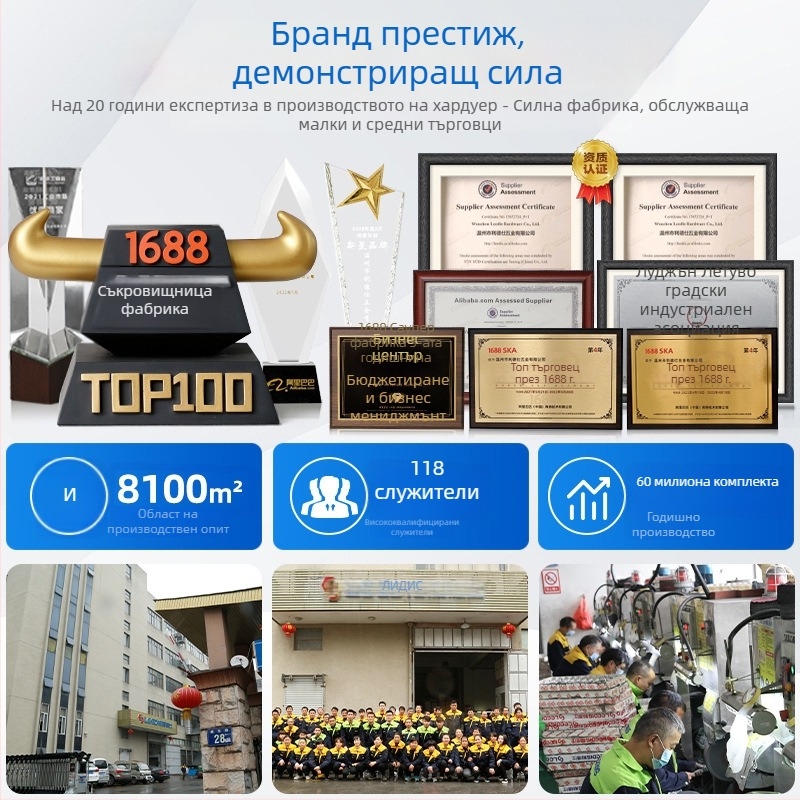 Регулируемо опорно краче за мебели – телескопично, студено валцована стомана, за хол