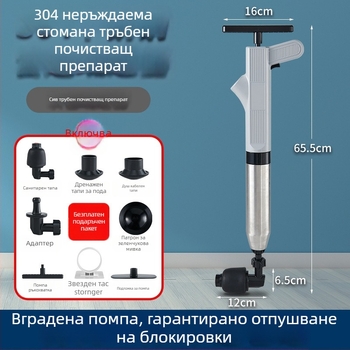 Електрически отпушвач за тоалетна и тръби – PVC конструкция, YY марка