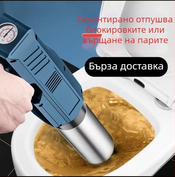 Електрически отпушвач за тоалетна и тръби – PVC конструкция, YY марка
