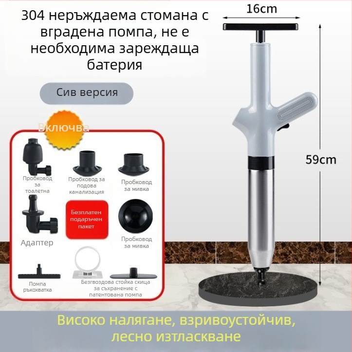Електрически отпушвач за тоалетна и тръби – PVC конструкция, YY марка