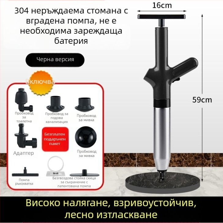 Електрически отпушвач за тоалетна и тръби – PVC конструкция, YY марка