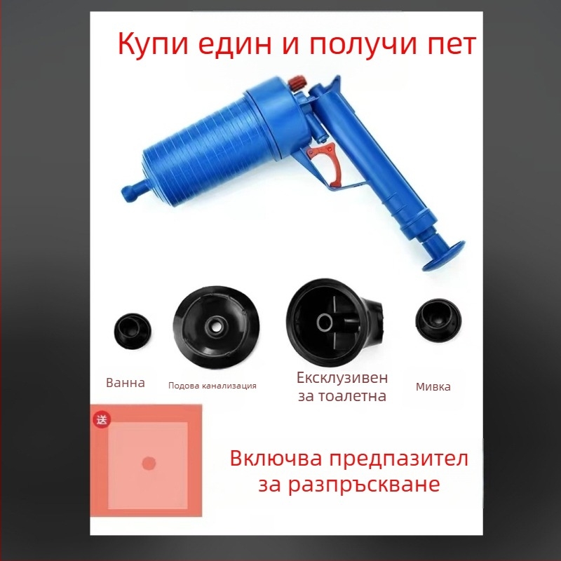 Електрически отпушвач за тоалетна и тръби – PVC конструкция, YY марка