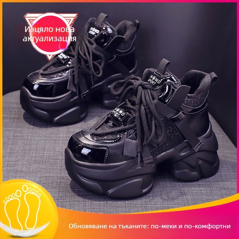 Женски маратонки в стил dad sneakers с рафия горна част, подплата от изкуствен плюш, гумена подметка, цветно-блоков модел, връзки, рокинг подметка, зима 2023