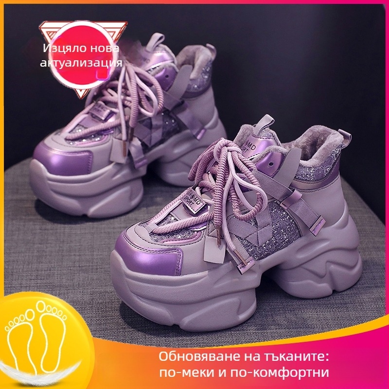 Женски маратонки в стил dad sneakers с рафия горна част, подплата от изкуствен плюш, гумена подметка, цветно-блоков модел, връзки, рокинг подметка, зима 2023