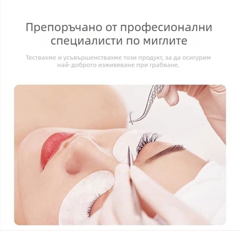 Щипци за изкуствени мигли – висока прецизност, присаждане на мигли, дизайн с кръстосана мрежа и клипс за вежди