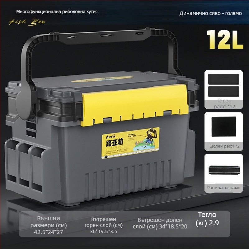 Antel риболовна кутия — мултифункционално съхранение за примами и принадлежности, PP материал, капацитет 9–12