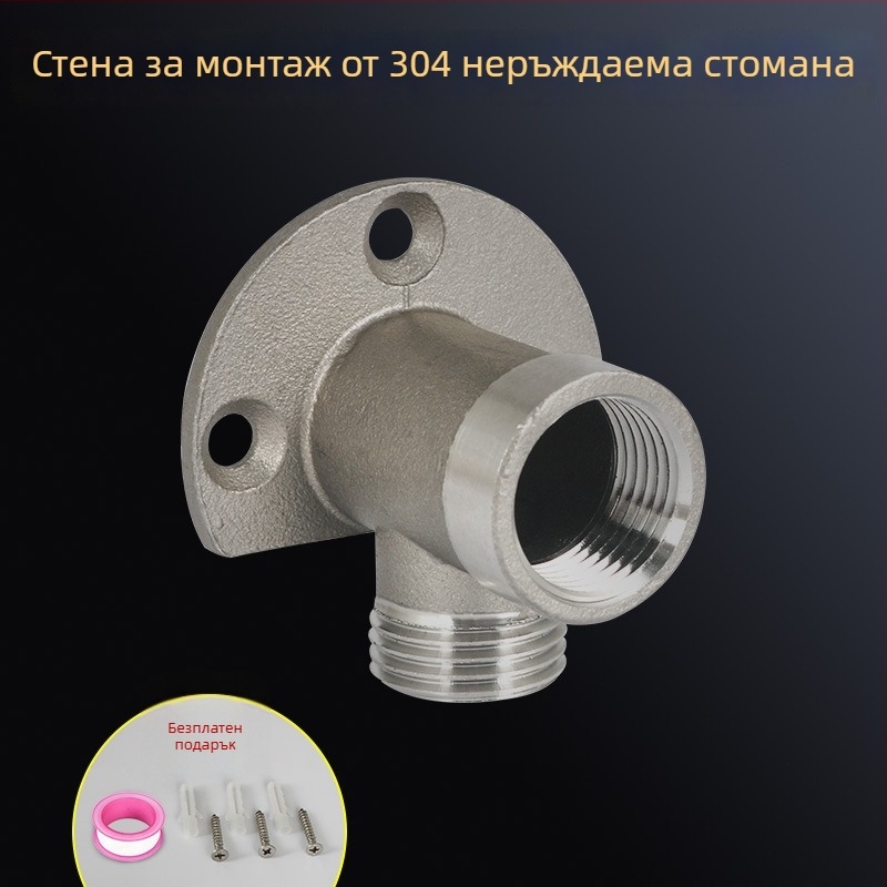 304 неръждаема стомана основа за фиксиране на смесител с двойни 1/2 инча вътрешни и външни резби, стенна скоба за монтаж и ъглов адаптер