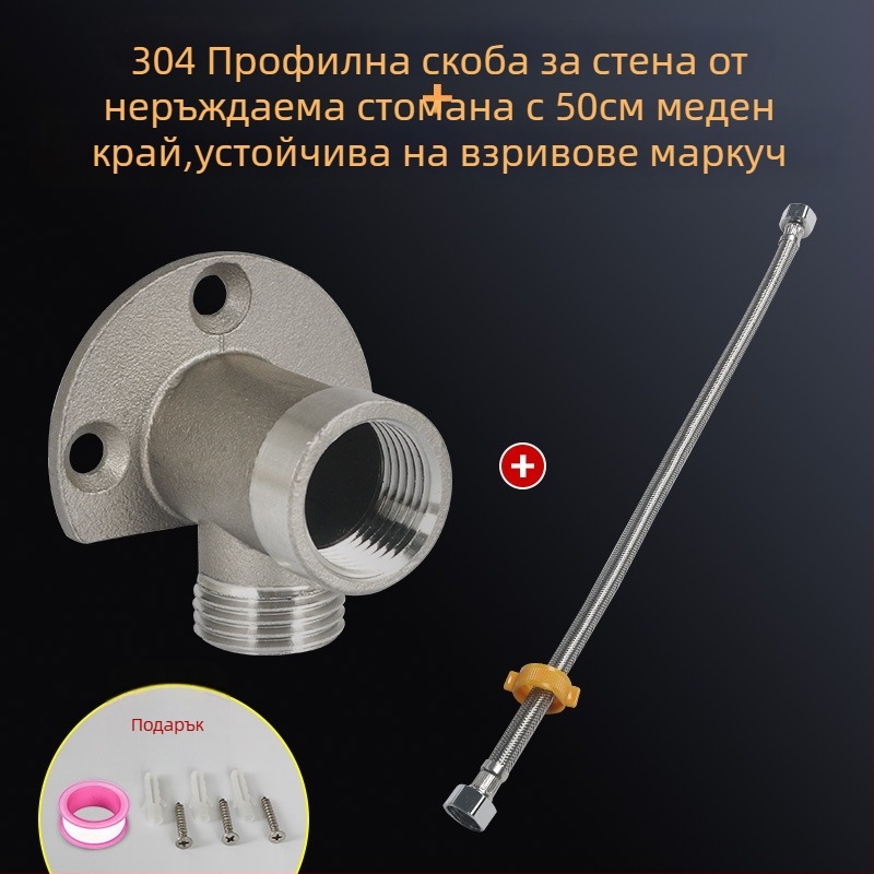 304 неръждаема стомана основа за фиксиране на смесител с двойни 1/2 инча вътрешни и външни резби, стенна скоба за монтаж и ъглов адаптер