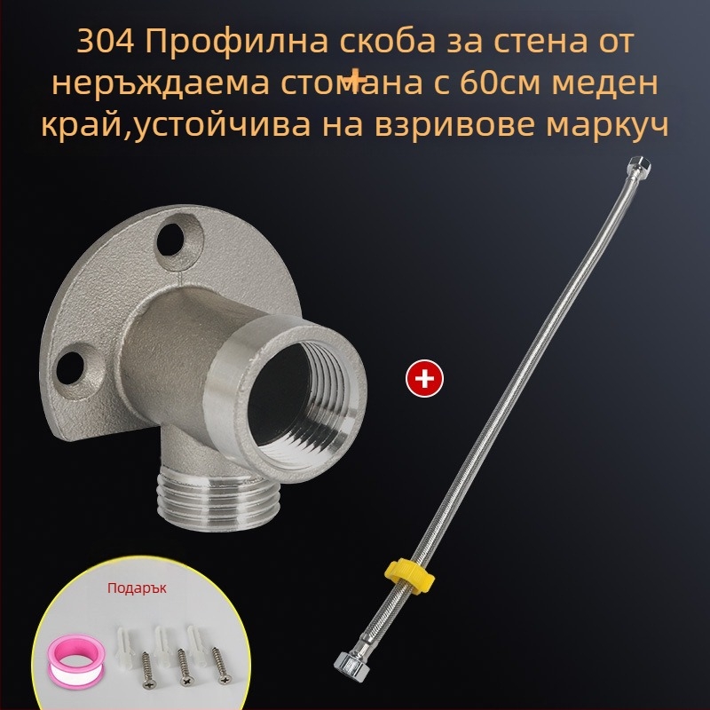 304 неръждаема стомана основа за фиксиране на смесител с двойни 1/2 инча вътрешни и външни резби, стенна скоба за монтаж и ъглов адаптер