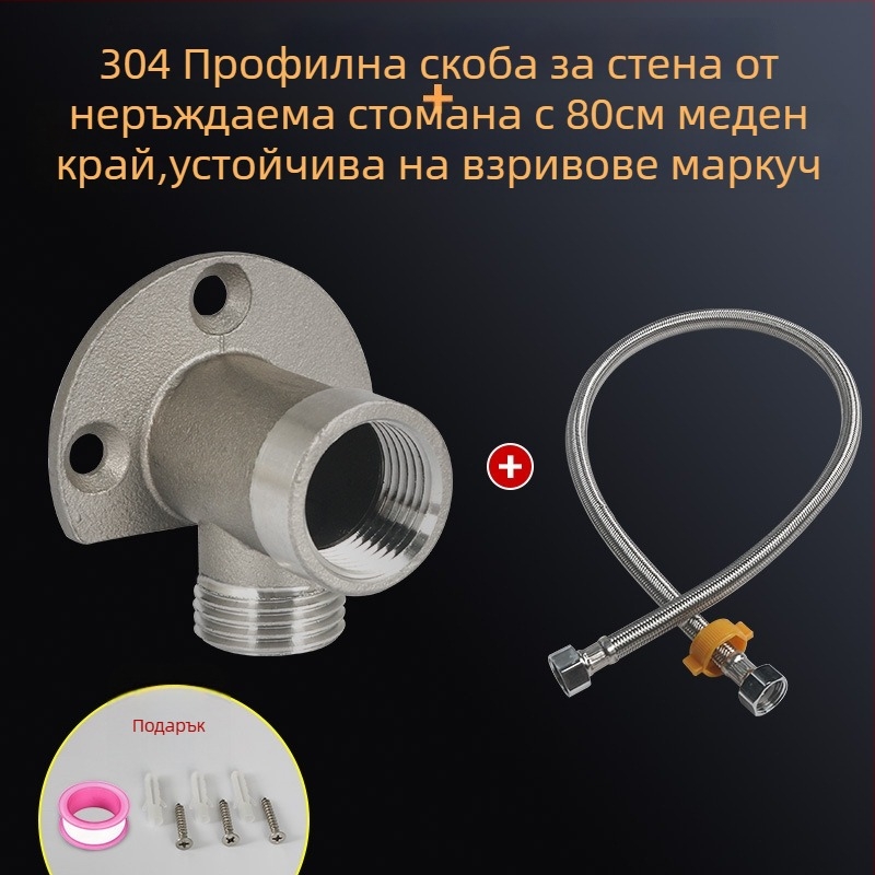 304 неръждаема стомана основа за фиксиране на смесител с двойни 1/2 инча вътрешни и външни резби, стенна скоба за монтаж и ъглов адаптер