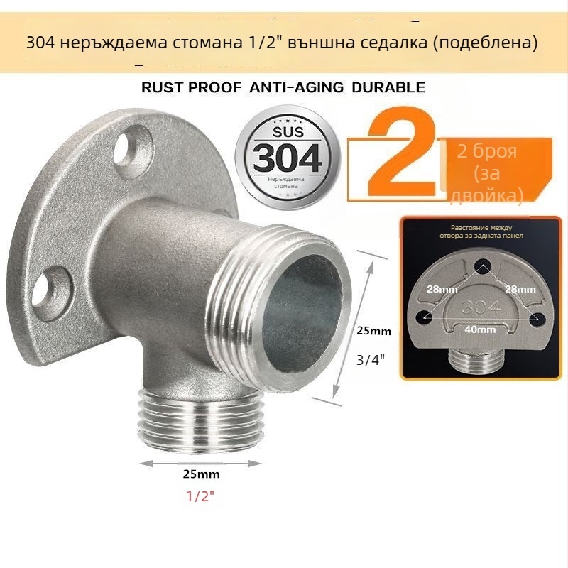 304 неръждаема стомана основа за фиксиране на смесител с двойни 1/2 инча вътрешни и външни резби, стенна скоба за монтаж и ъглов адаптер