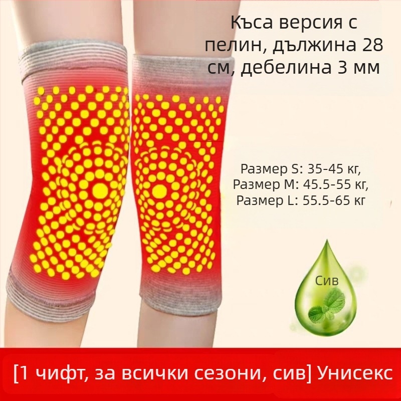 Самоподгряваща се колянна лента за топлина на ставите, унисекс