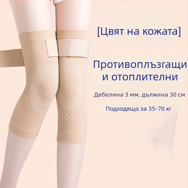 Самоподгряваща се колянна лента за топлина на ставите, унисекс