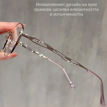Висококачествени очила за четене за жени, корейски стил златиста метална рамка котешко око, анти-синя светлина