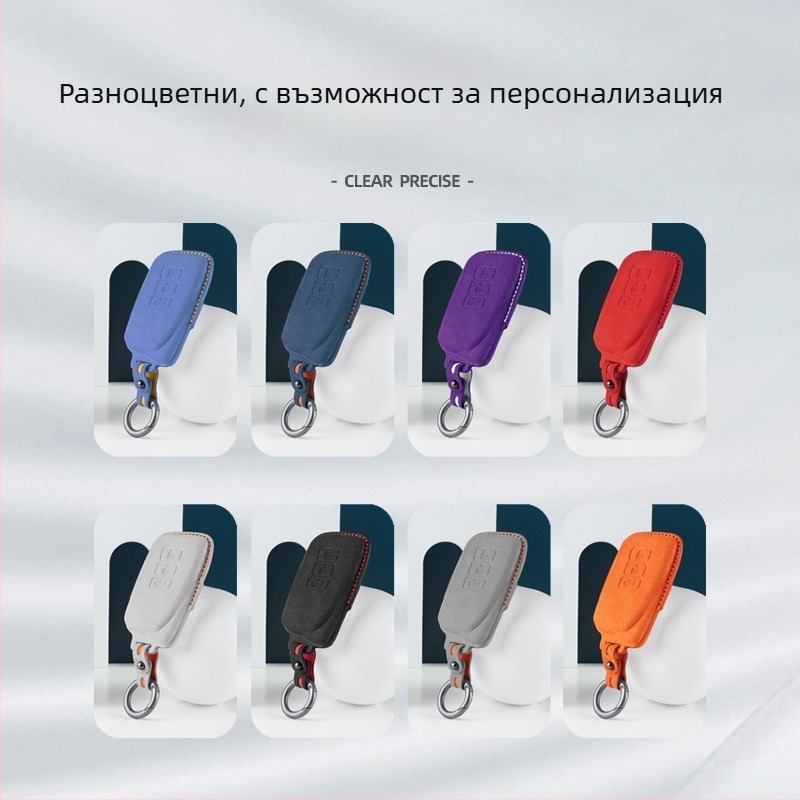 Калъф за ключ Lexus с Alcantara суедова вътрешност, марка SNBLO, персонализация и печат на лого