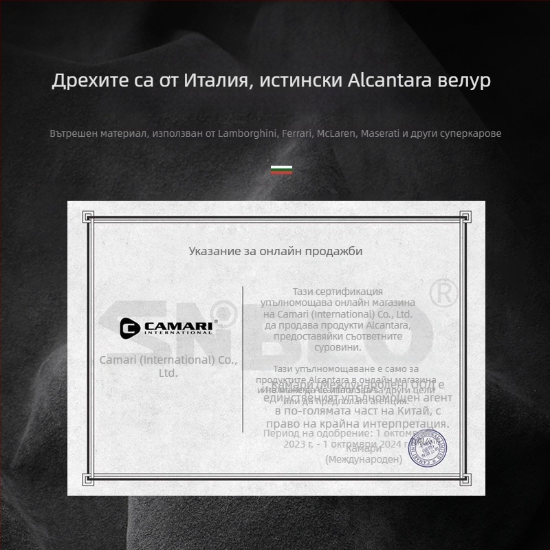 Калъф за ключ Lexus с Alcantara суедова вътрешност, марка SNBLO, персонализация и печат на лого