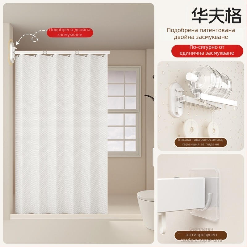 Завеса за душ за преградно разделяне, полиестер, скандинавски стил, модел: едноцветен или карикатурен, Smart brand intelligence