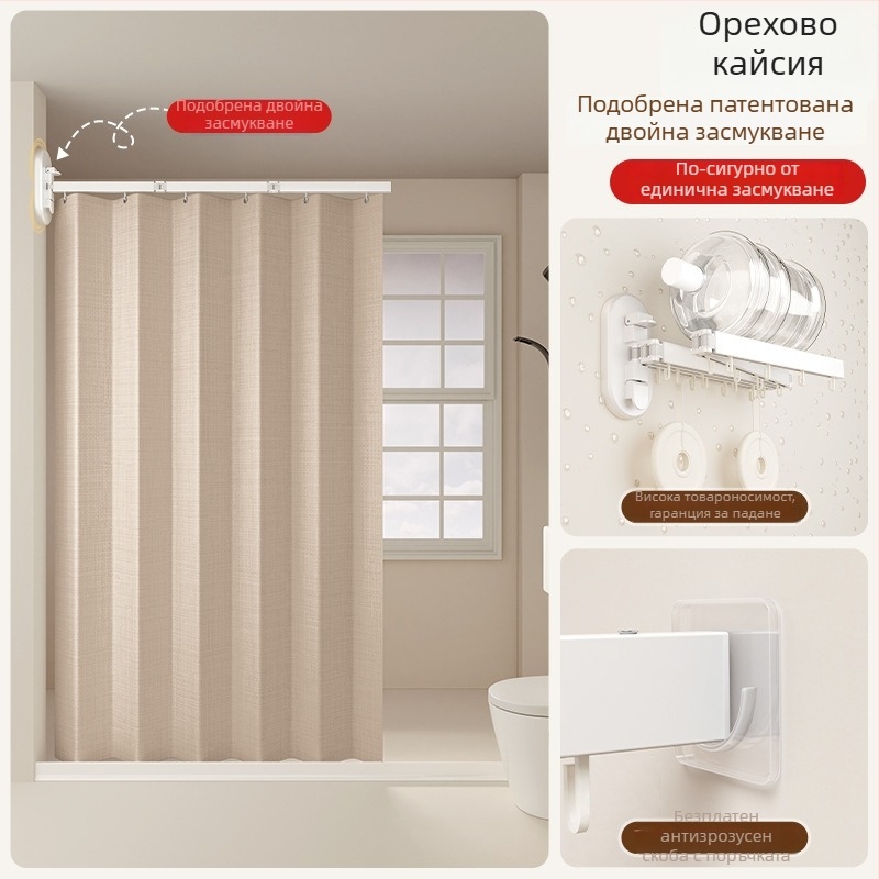 Завеса за душ за преградно разделяне, полиестер, скандинавски стил, модел: едноцветен или карикатурен, Smart brand intelligence