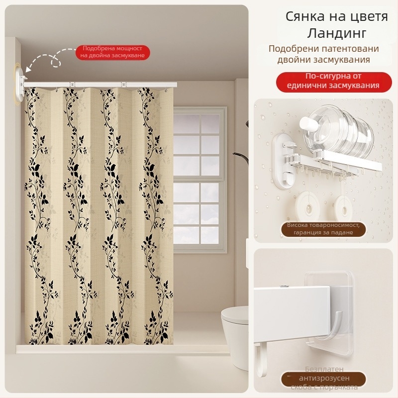 Завеса за душ за преградно разделяне, полиестер, скандинавски стил, модел: едноцветен или карикатурен, Smart brand intelligence