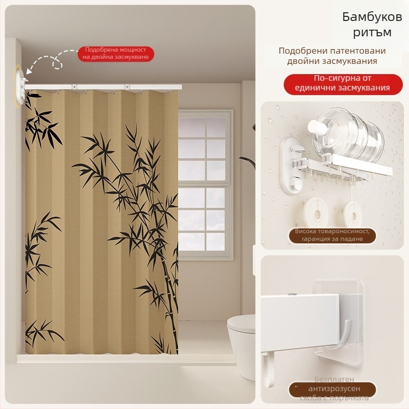 Завеса за душ за преградно разделяне, полиестер, скандинавски стил, модел: едноцветен или карикатурен, Smart brand intelligence