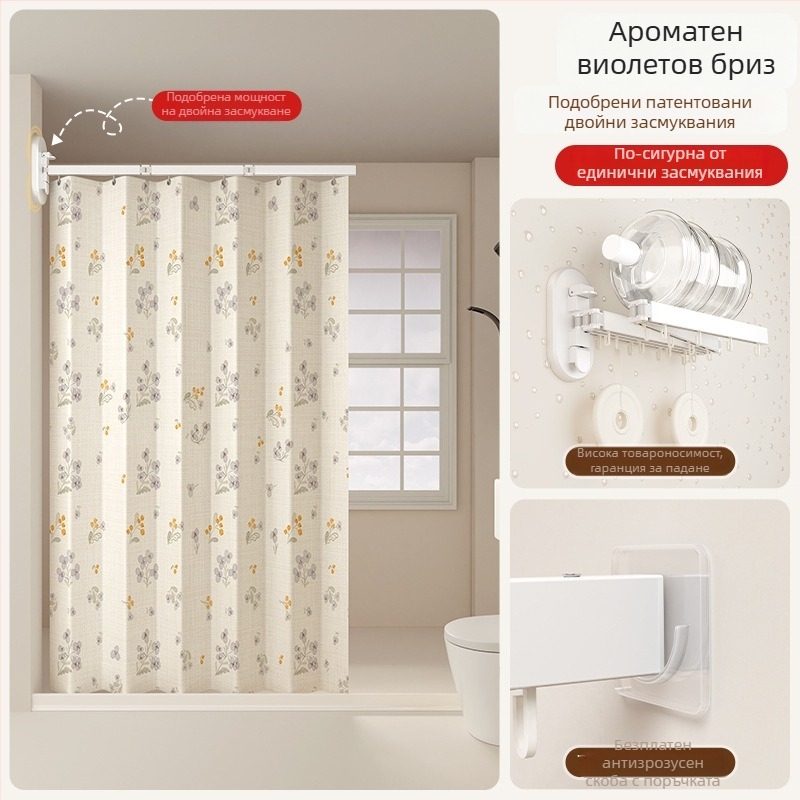 Завеса за душ за преградно разделяне, полиестер, скандинавски стил, модел: едноцветен или карикатурен, Smart brand intelligence