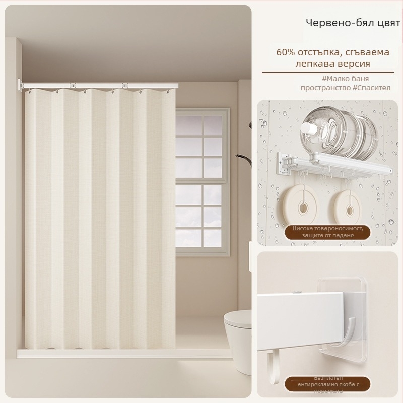 Завеса за душ за преградно разделяне, полиестер, скандинавски стил, модел: едноцветен или карикатурен, Smart brand intelligence