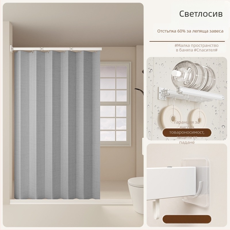 Завеса за душ за преградно разделяне, полиестер, скандинавски стил, модел: едноцветен или карикатурен, Smart brand intelligence