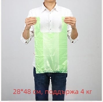 Пластмасова торба – Ubag, обща хранителна опаковка, дневна производствена мощност 3 тона