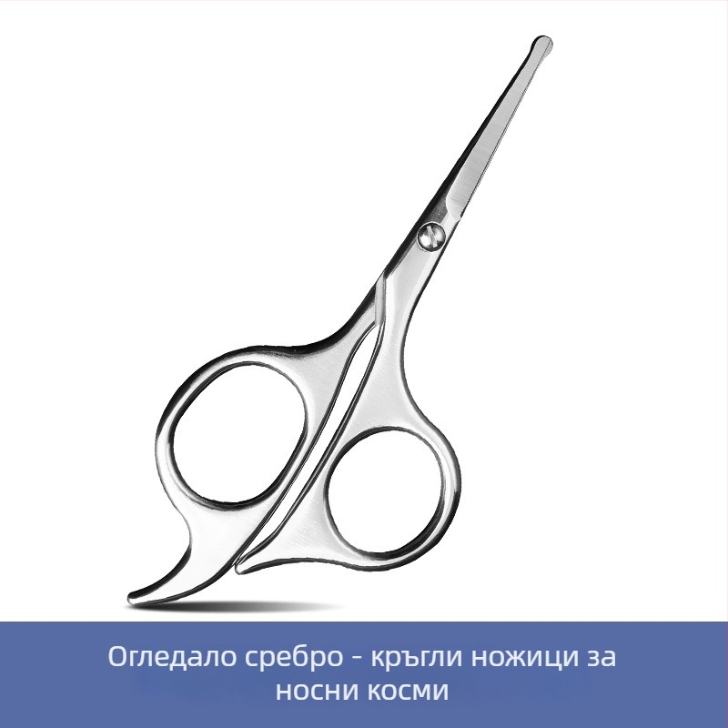 Ножици за вежди Shining Star, неръждаема стомана, 27 g, опаковка 500 бр.