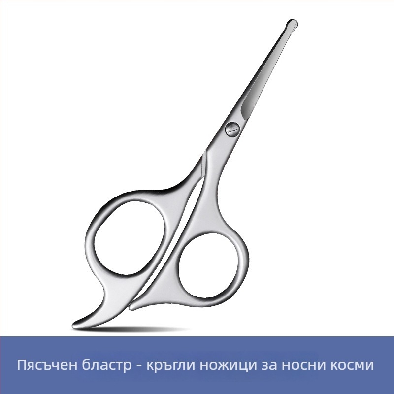 Ножици за вежди Shining Star, неръждаема стомана, 27 g, опаковка 500 бр.