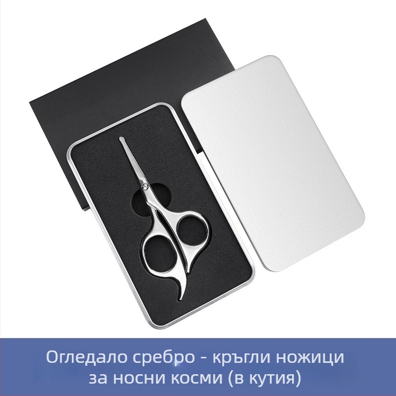 Ножици за вежди Shining Star, неръждаема стомана, 27 g, опаковка 500 бр.