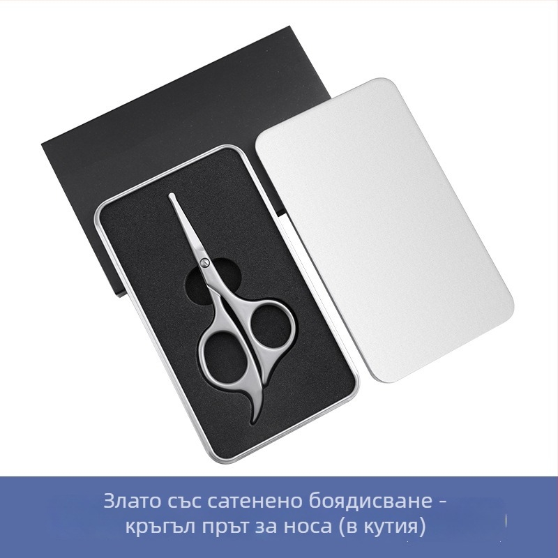 Ножици за вежди Shining Star, неръждаема стомана, 27 g, опаковка 500 бр.