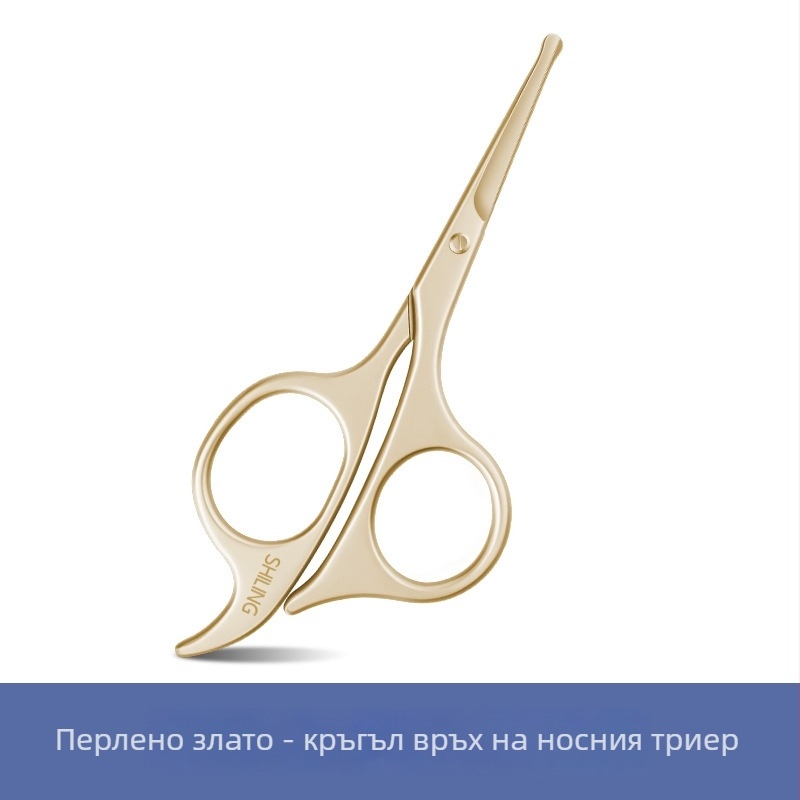 Ножици за вежди Shining Star, неръждаема стомана, 27 g, опаковка 500 бр.