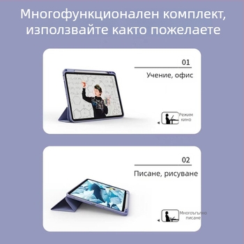 Защитен кейс за iPad - акрилен, магнитен, антипадение, функция за сън, държач/стойка, съвместим с iPad Pro (акрил; магнитен; антипадение; функция за сън; държач/стойка)
