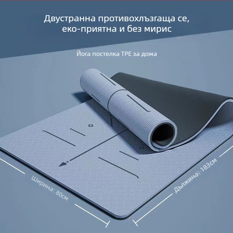 Voith TPE йога постелка - 1000g, 6/8mm дебелина, ударопоглъщаща, антихлъзгаща, произход: Куанджоу, персонализирана обработка