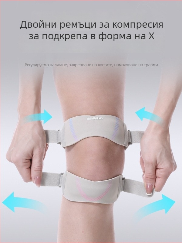 Колянна превръзка с антихлъзгаща силиконова лента за патела – полиестерно влакно