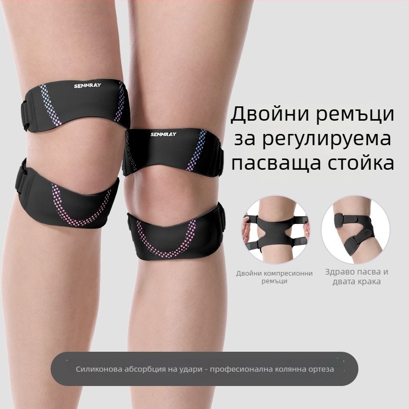 Колянна превръзка с антихлъзгаща силиконова лента за патела – полиестерно влакно